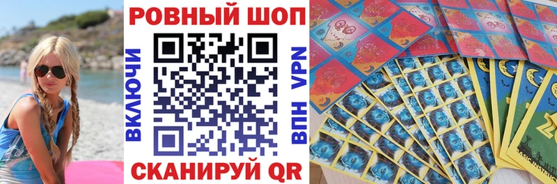 Купить закладку Невель Амфетамин  Канабис  блэк спрут вход  Мефедрон  Гашиш  КОКАИН 