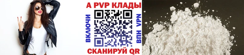 Alpha-PVP СК КРИС  omg вход  Невель 