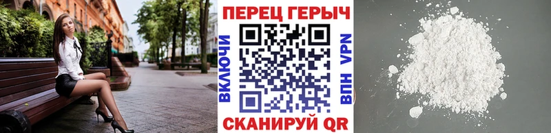 магазин продажи   Невель  ГЕРОИН VHQ 