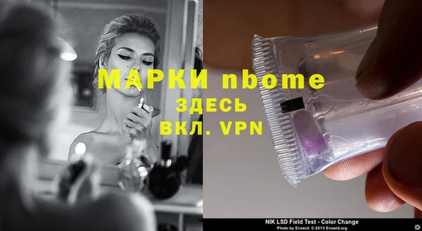 марки nbome Богородск