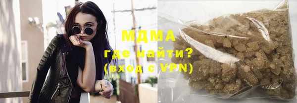 МДМА Бородино