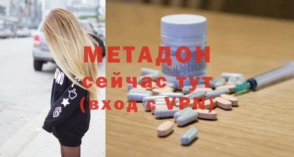 марихуана Фёдоровский