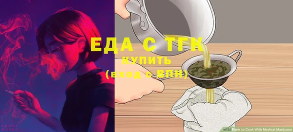 марихуана Фёдоровский