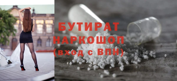 каннабис Бугульма