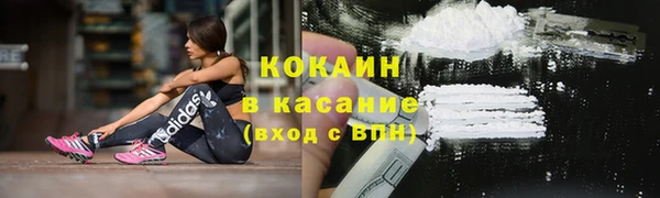 кокаин колумбия Ивангород