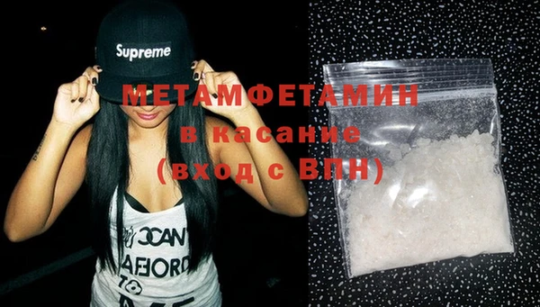 MDMA Фурманов
