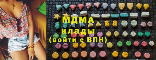 бутират Нестеровская