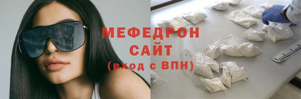 прущие грибы Богородицк