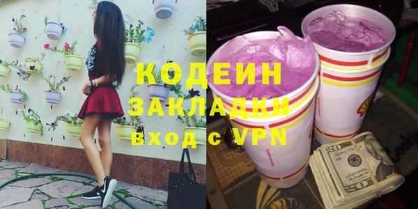 марихуана Фёдоровский