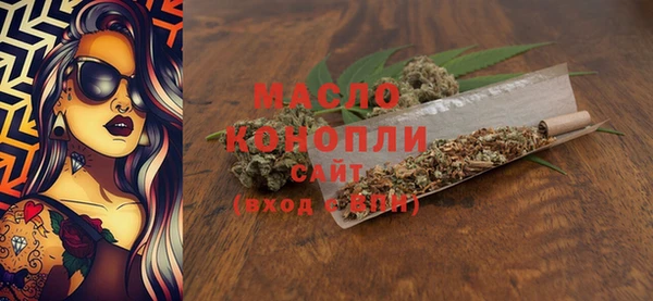 бутират Нестеровская