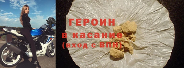 марки nbome Богородск