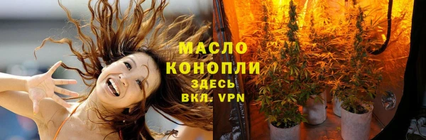 марихуана Фёдоровский