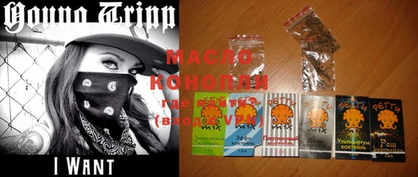 MDMA Фурманов