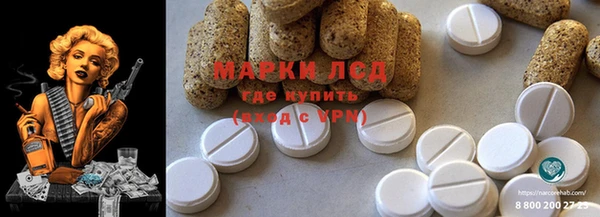 бутират Нестеровская