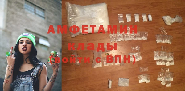 марки nbome Богородск