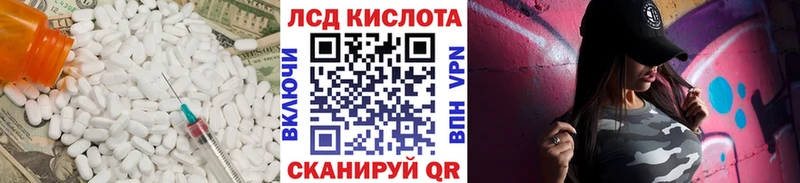 kraken маркетплейс  Невель  Лсд 25 экстази ecstasy 