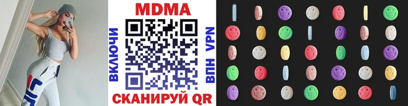 МДМА молли  дарнет шоп  Невель 