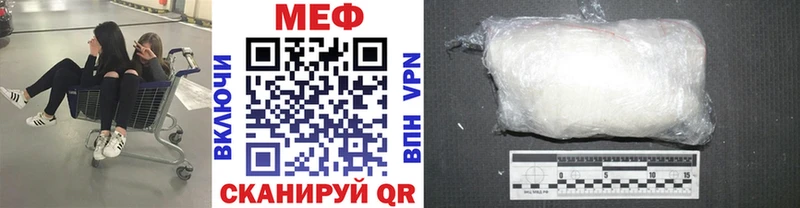наркошоп  Невель  МЯУ-МЯУ 4 MMC 