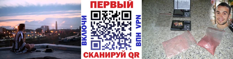 купить  сайты  Невель  МЕТАМФЕТАМИН мет 