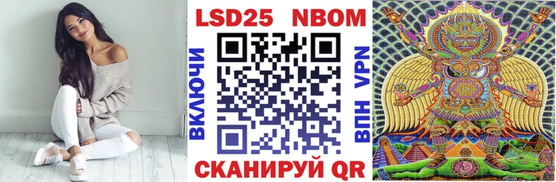 Марки NBOMe 1500мкг  Невель 