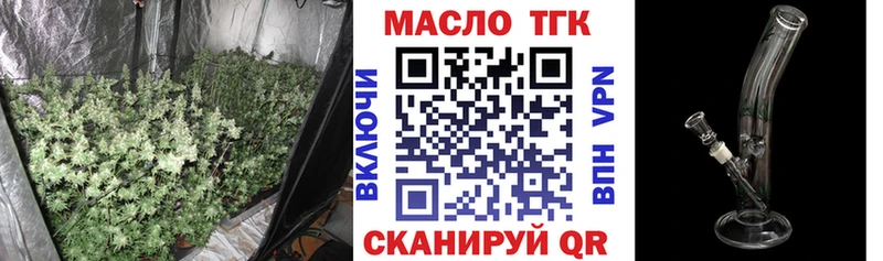 Дистиллят ТГК жижа  дарнет шоп  Невель 